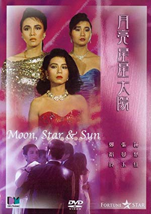 Moon, Star & Sun - Yue liang, xing xing, tai yang