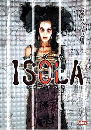Isola: Multiple Personality Girl - ISOLA 多重人格少女