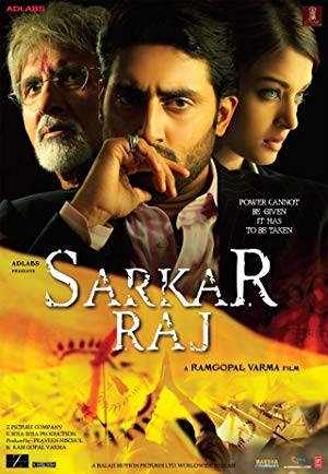 Sarkar Raj - सर्कार राज