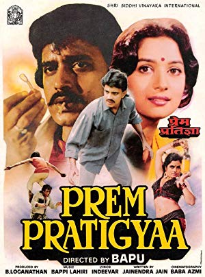The Oath of Love - Prem Pratigyaa