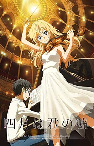 Your Lie in April - 四月は君の嘘