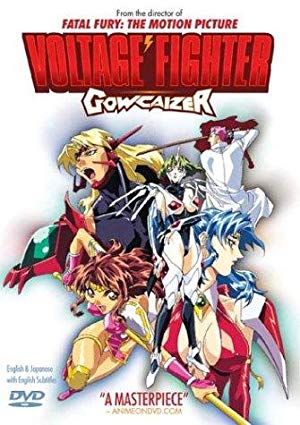 Voltage Fighter Gowcaizer - 超人学園ゴウカイザー