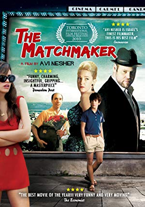 The Matchmaker - Paam Hayiti