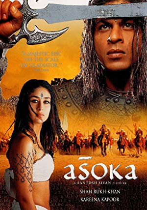 Ashoka the Great - अशोक