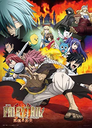 Fairy Tail The Movie: Phoenix Priestess