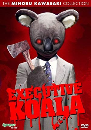 Executive Koala - Koara Kacho