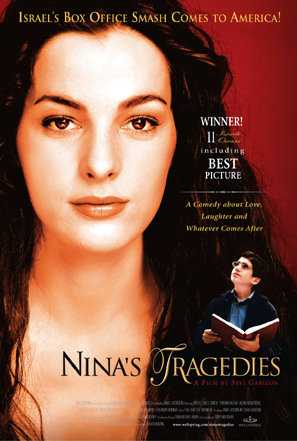 Nina's Tragedies - האסונות של נינה